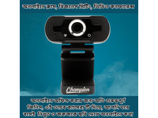 Webcam Price in Bangladesh