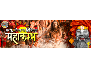 MahaKumbh Mela 2025: Dates, Significance & Guide